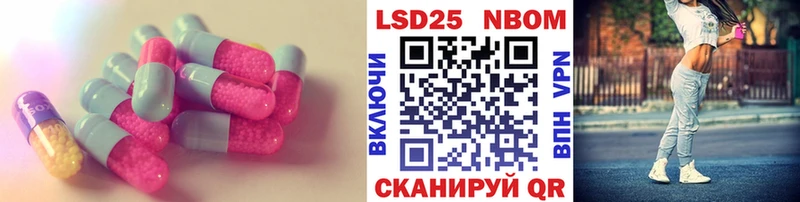 blacksprut tor  Иваново  Лсд 25 экстази ecstasy 