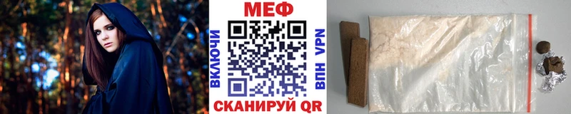 Мефедрон VHQ  закладка  гидра   Иваново 