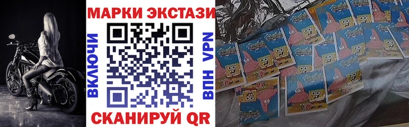 Марки N-bome 1,5мг Иваново