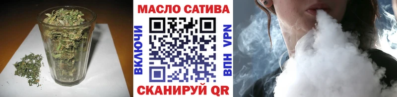 ТГК жижа купить Иваново