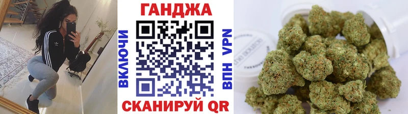 где можно купить наркотик  площадка какой сайт  МАРИХУАНА план  Иваново 